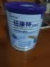 纽太特太益加深度水解配方粉 含乳糖+益生菌HMO 牛奶蛋白过敏儿童适用 太益加HMO 400g*1罐 【深度水解1-10岁】 实拍图