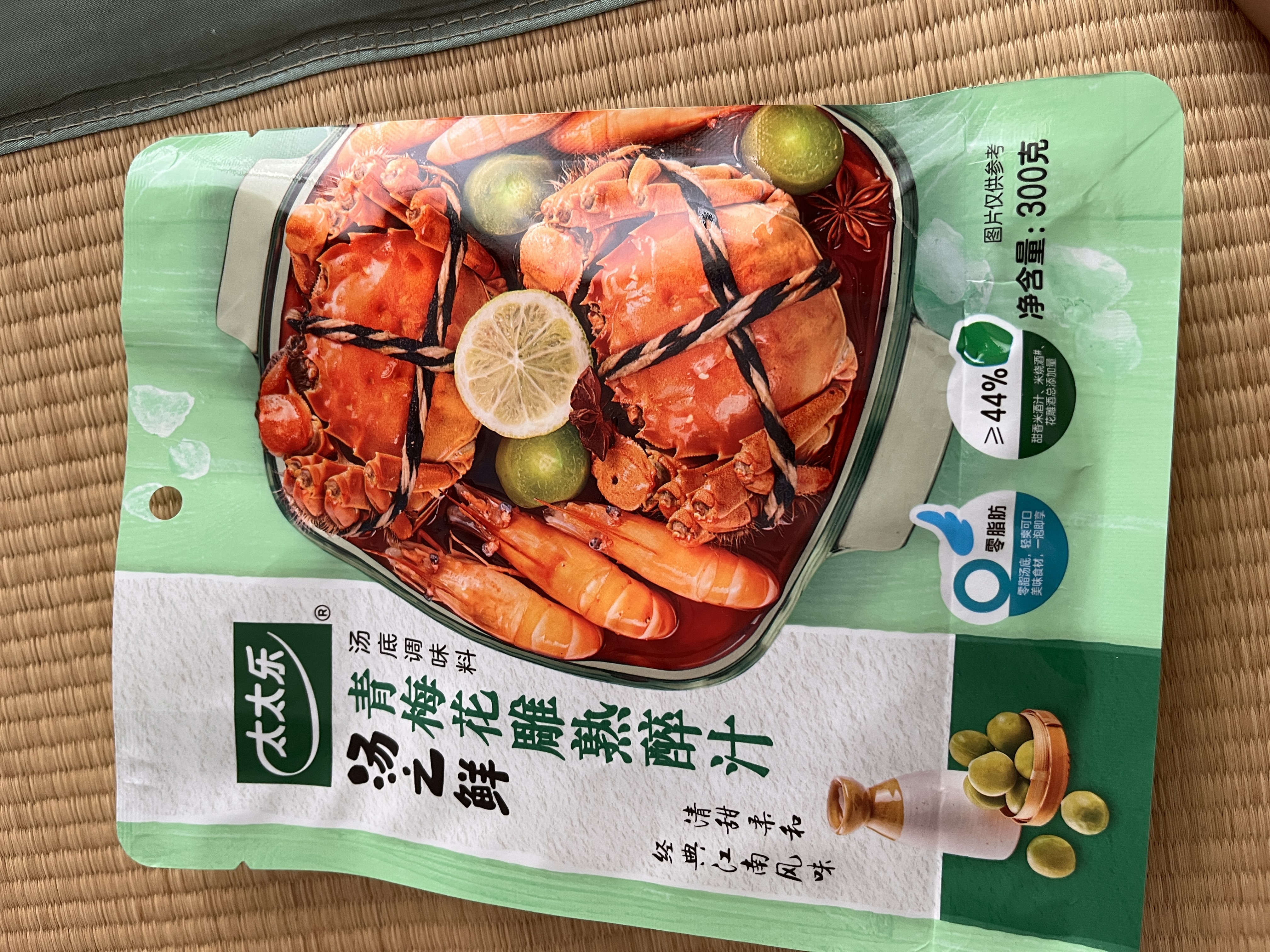 太太乐青梅花雕熟醉汁300g 捞汁小海鲜凉拌汁生腌汁 人间百味调出美味 实拍图