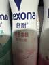 舒耐女士香体喷雾 樱香亮肤腋下止汗喷雾长效干爽 150ml  (包装随机) 实拍图