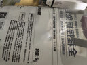 1号会员店（One's Member） 全程控抗兔后腿 2斤 0保水剂出口品质活兔现杀速冻锁鲜手工分割 实拍图