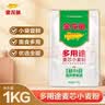 金龙鱼 面粉 中筋粉 多用途麦芯小麦粉2斤*3包 实拍图