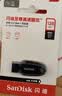 闪迪（SanDisk）128GB USB3.2 U盘 CZ550黑色 读速100MB/s 安全加密 数据恢复 学习办公电脑车载 高速大容量优盘 实拍图
