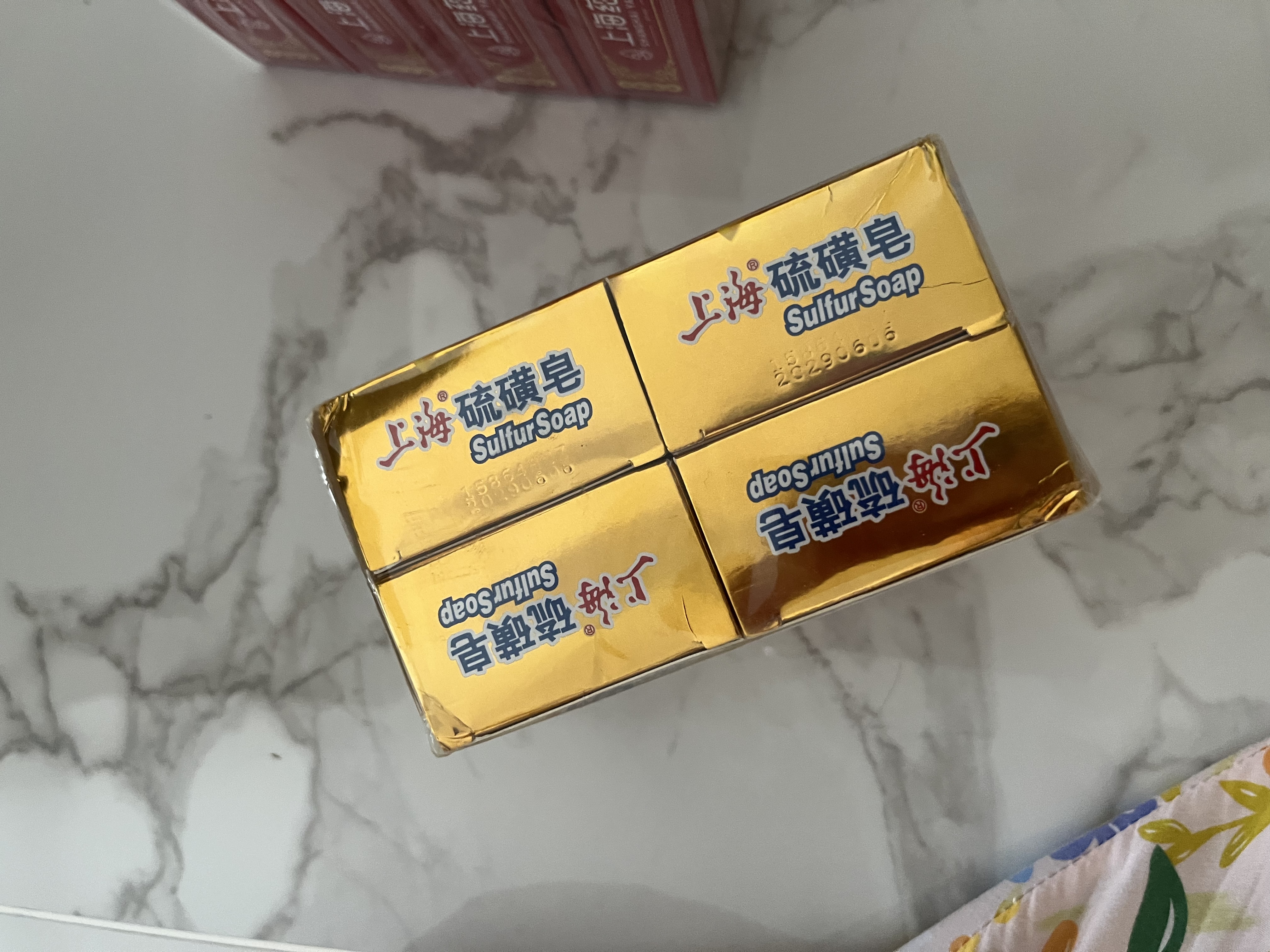 上海香皂硫磺皂肥皂沐浴洗头洗脸洗发控油沐浴露男130g*4 实拍图