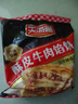 农夫山泉【新口味】东方树叶陈皮白茶500ml*15瓶无糖茶饮料0糖0脂0卡 实拍图