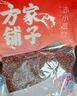 方家铺子中华老字号 赤小豆2斤 五谷杂粮 粗粮 长粒赤小豆  实拍图