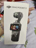 大疆 DJI Osmo Pocket 3 标准版 一英寸口袋云台相机 OP灵眸手持数码相机 vlog 便携美颜摄像 实拍图
