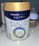 美素佳儿（Friso）皇家婴儿配方奶粉1段（0-6个月婴儿适用）800克 乳铁蛋白 新国标 实拍图