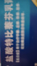 Mistine【田栩宁同款推荐】蜜丝婷防晒霜小黄帽面部水感养肤40ml 实拍图