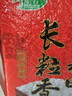 十月稻田 长粒香大米 10斤（东北大米 香米 5kg/公斤） 实拍图