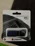 金士顿（Kingston）64GB USB3.2 Gen 1 U盘 DTXM 大容量U盘 滑盖设计 多彩时尚 学习办公投标电脑车载优盘 实拍图