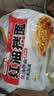 阿宽爱吃鬼红油面皮方便面速食泡面酸辣干拌面400g*1提 零食非油炸 实拍图