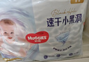 好奇（Huggies）金装小黑洞拉拉裤L124片(9-14kg)尿不湿【速干不易红】 实拍图