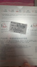 雅漾（Avene）专研密集修护面膜10片 超修小白膜敏肌舒缓褪红晒后补水护肤男女  实拍图