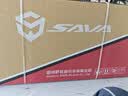 萨瓦SAVAA7L碳纤维公路自行车银灰色【R7100-24速纯油碟】 S 实拍图