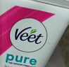 薇婷（VEET）脱毛膏温和30ml男士女士脱毛膏腋下腿毛四肢 非刮毛刀非永久去根 实拍图