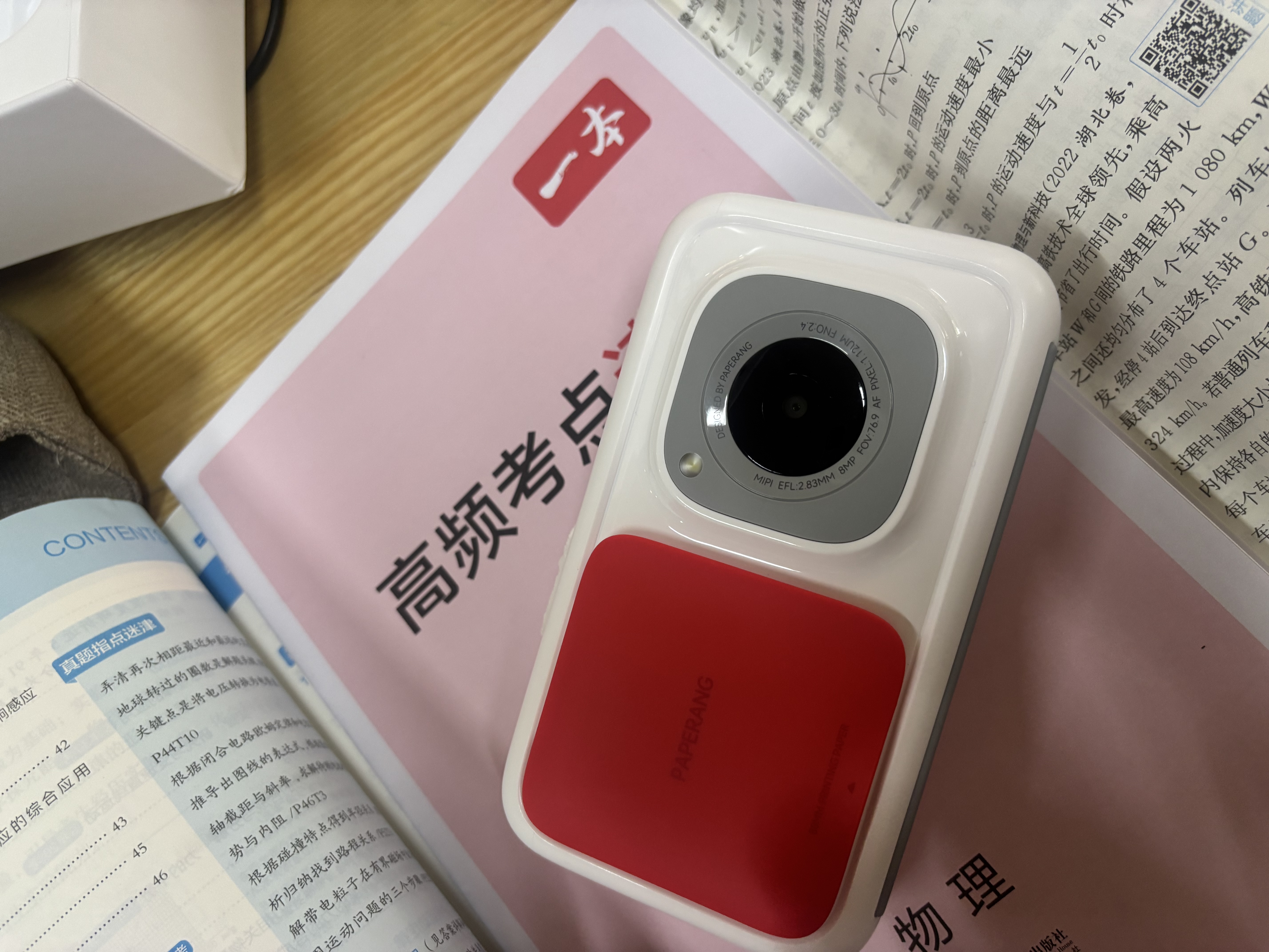 喵喵机N系列作业帮错题打印机学习机智能无需手机辅助可联网拍照触屏学生错题整理便携高清灰阶热敏打印 N2Pro 64G博学4G款-限时到手16卷纸 单机 实拍图