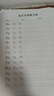 汉印（HPRT）MT610家用作业错题打印机 手机蓝牙无线迷你便携小型A4学生用 黑白试卷整理拍照扫描热敏学习机 实拍图