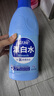 蓝月亮漂白水含氯除菌液600g 除菌率99.9% 白衣去渍漂白 家居清洁除菌 实拍图