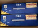 伊利安慕希高端原味酸奶常温酸奶230g*10瓶  4月底产 礼盒装 实拍图
