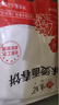 悦味纪 原味烫面春饼1.05kg 30张 低脂烧烤卷饼薄饼 手抓饼 早餐半成品 实拍图