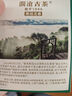 澜沧古茶云南普洱生茶 2025年景迈之春景迈山明前春茶散茶茶叶 【50g双盒】共100g 实拍图