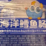小鹿蓝蓝海洋无污染鳕鱼肠300g 宝宝儿童零食益生元鳕鱼肉肠 出游节日送礼 实拍图