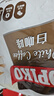 可比可（KOPIKO）白咖啡30g*100包 三合一速溶咖啡粉冲调饮品 实拍图