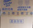 维达（Vinda）【孙颖莎推荐】有芯卷纸 蓝色经典4层140克*27卷 卫生纸纸巾 整箱 实拍图
