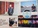 世纪开元照片书相册本毕业纪念册定制全家福冲印diy情侣制作打印宝宝儿童成长记录册生日礼物家庭影集旅行 实拍图
