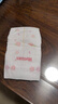 好奇（Huggies）好奇铂金装小桃裤纸尿裤M144片(6-11kg)中号尿不湿【夏季散热王】 实拍图