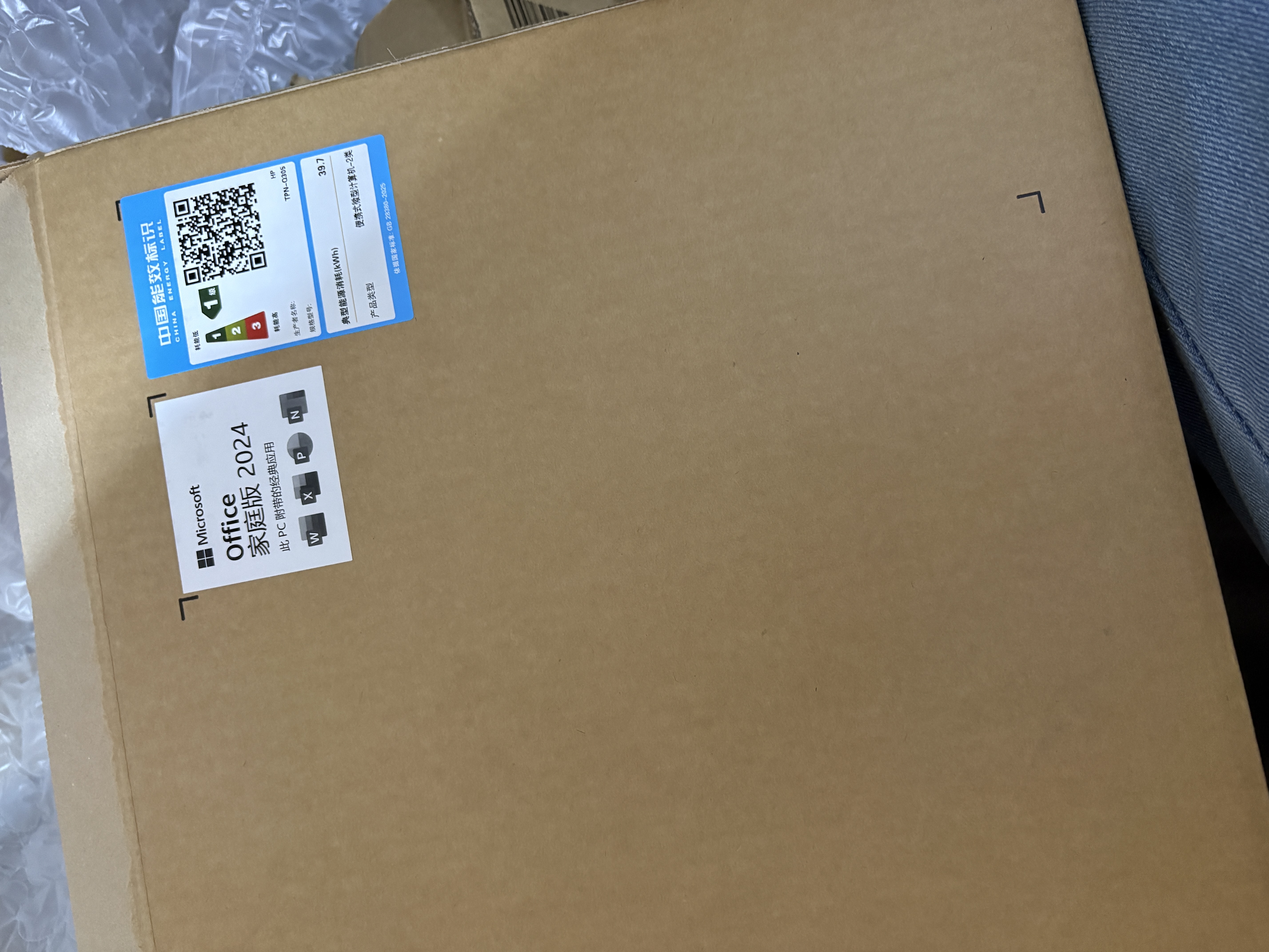 惠普（HP）HyperX暗影精灵PRO 16国家补贴 电竞游戏本笔记本电脑R9-9955HX RTX5070 8G 16G 1T QHD240Hz 实拍图
