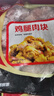 泰森（Tyson）鸡腿肉块454g 鸡肉健身代餐 免切易烹饪 做咖喱鸡肉 冷冻鸡腿肉 实拍图