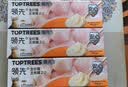 领先主食猫罐头猫零食湿粮舔舔质地鸡肉味85g*18罐（新老款随机发） 实拍图