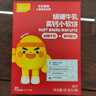 英氏儿童零食娟姗牛乳小软饼高钙饼干零食蓬松易溶60g解馋 实拍图
