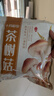 十月稻田 茶树菇 200g 未开伞 高蛋白 汤鲜肉滑 菌菇干货 炒菜煲汤火锅 实拍图