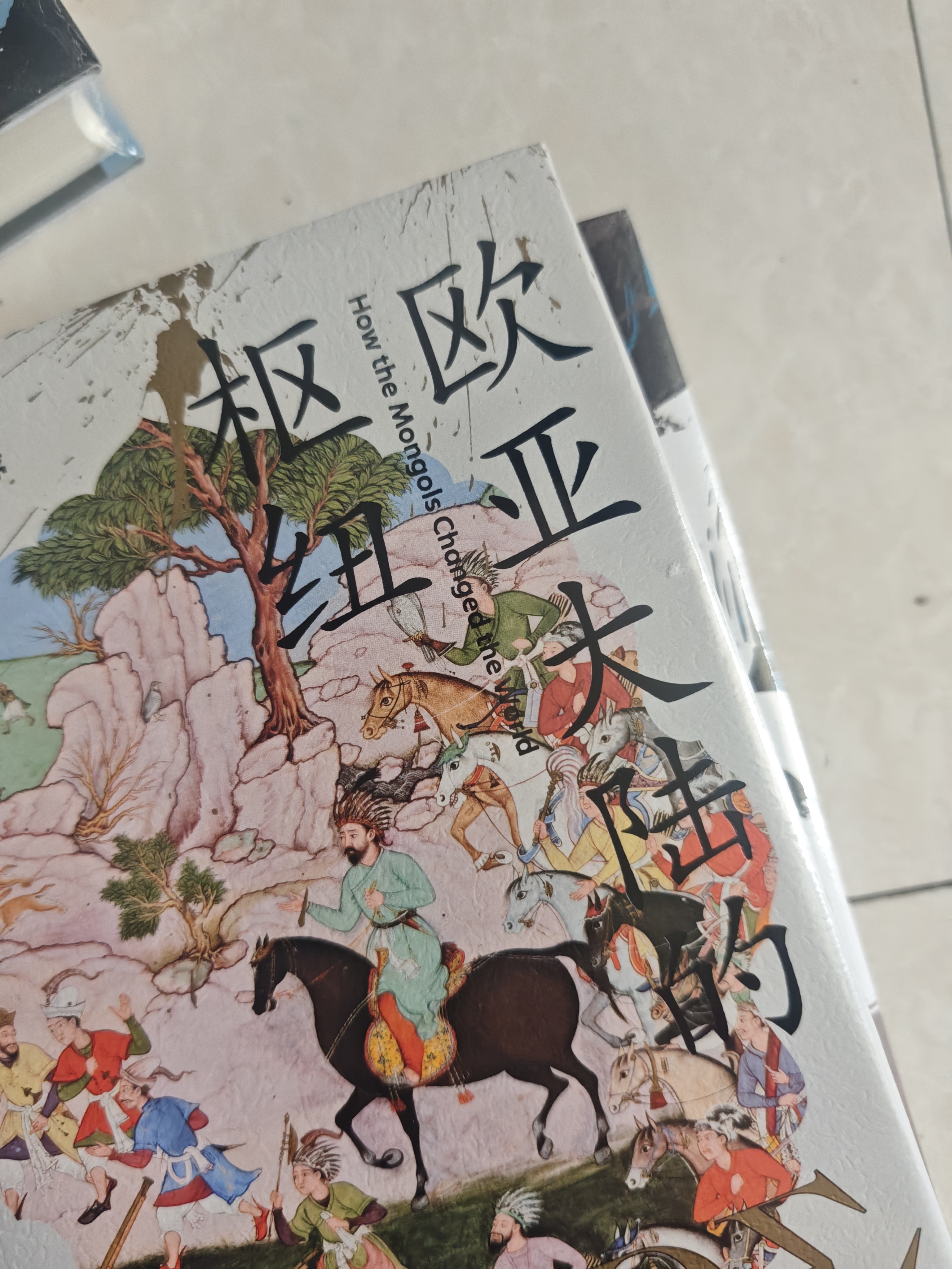 时刻人文·歌唱法国大革命：1787—1799年的大众文化与政治 实拍图
