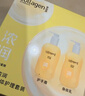 屈臣氏骨胶原护理套装 马油特润倍护秋冬必备（护手霜300g+身体乳300g） 实拍图
