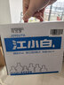 江小白小瓶酒 纯粮清香白酒 150ml*6瓶 整箱装40度固态法口粮酒 实拍图