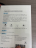 京东京造 精研密集微乳修护面膜20片 提亮修复养肤 湿敷补水保湿 实拍图
