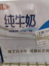 三元小福纯牛奶整箱227ml*16包 枕包 营养早餐伴侣【丁禹兮同款】 实拍图