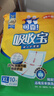 可靠（COCO）吸收宝成人护理垫XL120片(60*90cm)舒适防漏老年人隔尿垫产褥垫 实拍图