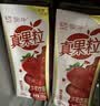 蒙牛真果粒草莓味牛奶饮品250g*12盒  礼盒新老包装 含乳饮料送礼礼盒 实拍图