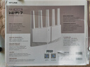 普联（TP-LINK）BE3600 WiFi7路由器 千兆无线家用 普联路由3600 双频聚合 智能游戏加速 易展 上网管理 适配星闪 实拍图