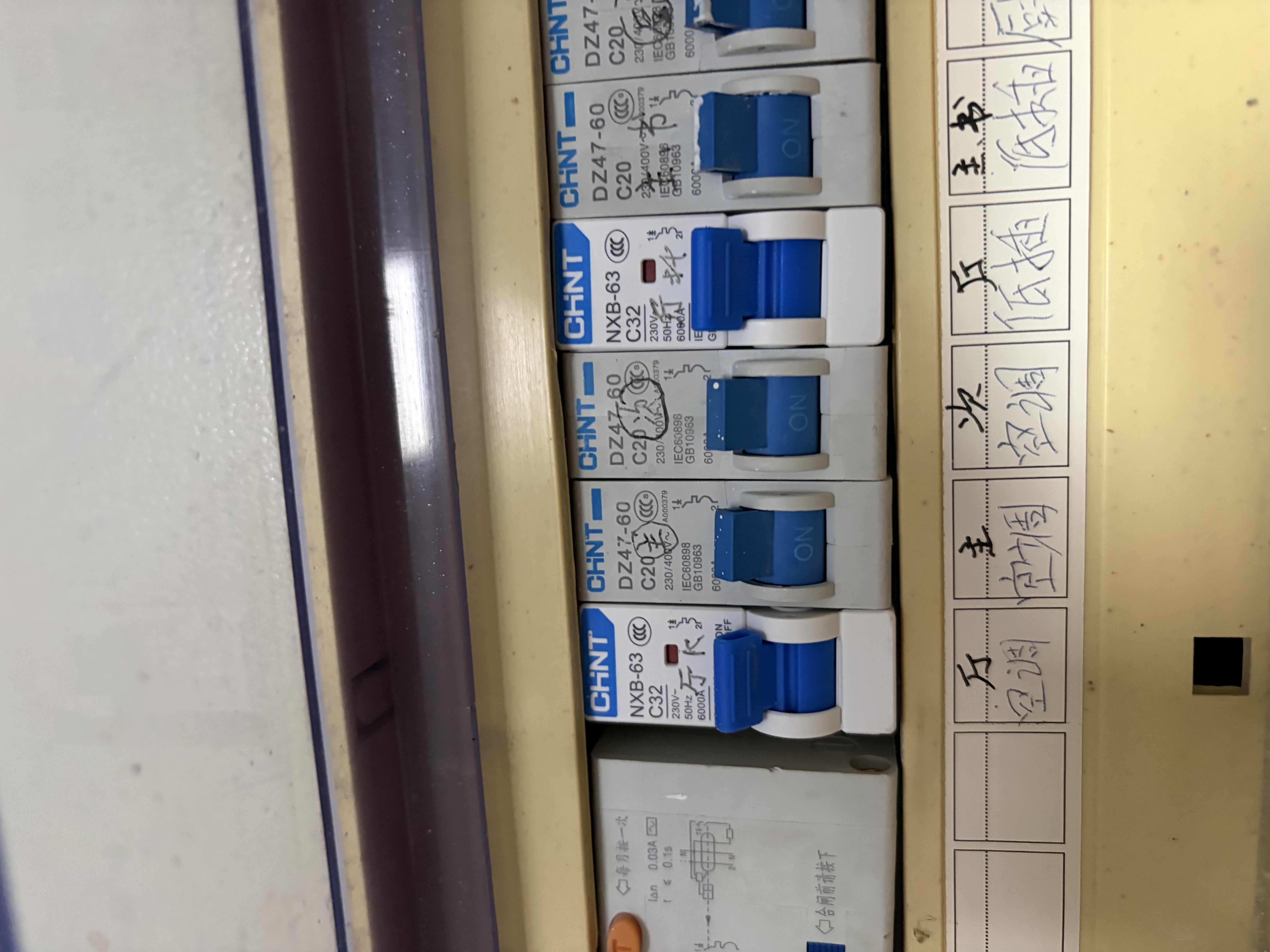 正泰(CHNT)   空气开关 小型断路器 不带漏保 NXB-63 1P C32A额定电流 220V过流过载保护器 入仓款 实拍图