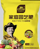 史丹利（STANLEY）复合肥蔬菜种菜花卉花肥家用通用型化肥三元氮磷钾肥料5斤 晒单实拍图