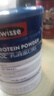 Swisse斯维诗蓝帽乳清蛋白粉 中老年增强免疫力术后恢复 药店同款450g*2 实拍图
