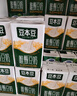 豆本豆唯甄豆奶250ml*24盒*3箱2.5g植物蛋白饮料儿童营养学生早餐奶批发 实拍图