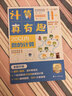 学而思 计算真有趣 10以内计算 20以内计算 100以内计算 幼小衔接计算 3-8岁适用 10以内数的计算+20以内数的计算 培养数学思维 实拍图