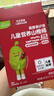 英氏（Engnice）英氏婴幼儿牛肉泥120g婴儿辅食肉泥宝宝肉类辅食蔬菜泥 实拍图