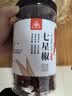 川珍 川珍七星椒260g(130g*2瓶)干辣椒小米椒满天星朝天椒川菜调味料 实拍图